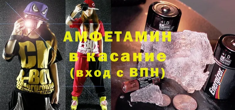 Амфетамин Premium Лаишево