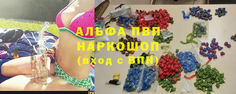 Alfa_PVP VHQ  Лаишево 